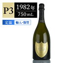 ドンペリ(ドンペリニヨン) P3 1982 750ml シャンパン フランス シャンパーニュ ギフトに最適【夏ギフト対象】
