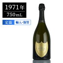 ドンペリ(ドンペリニヨン) P3 1971 750ml シャンパン フランス シャンパーニュ ギフトに最適【夏ギフト対象】