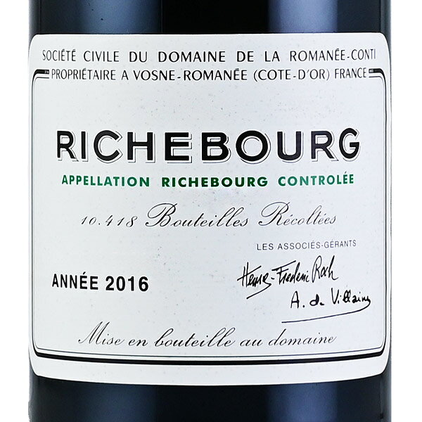 【最大5千円OFFクーポン】ロマネコンティ リシュブール 2016 ラベル不良 ドメーヌ ド ラ ロマネ コンティ DRC Richebourg フランス ブルゴーニュ 赤ワイン katsuda-10158689 KATSUDA 勝田商店 銘醸ワイン専門 サンプル画像2