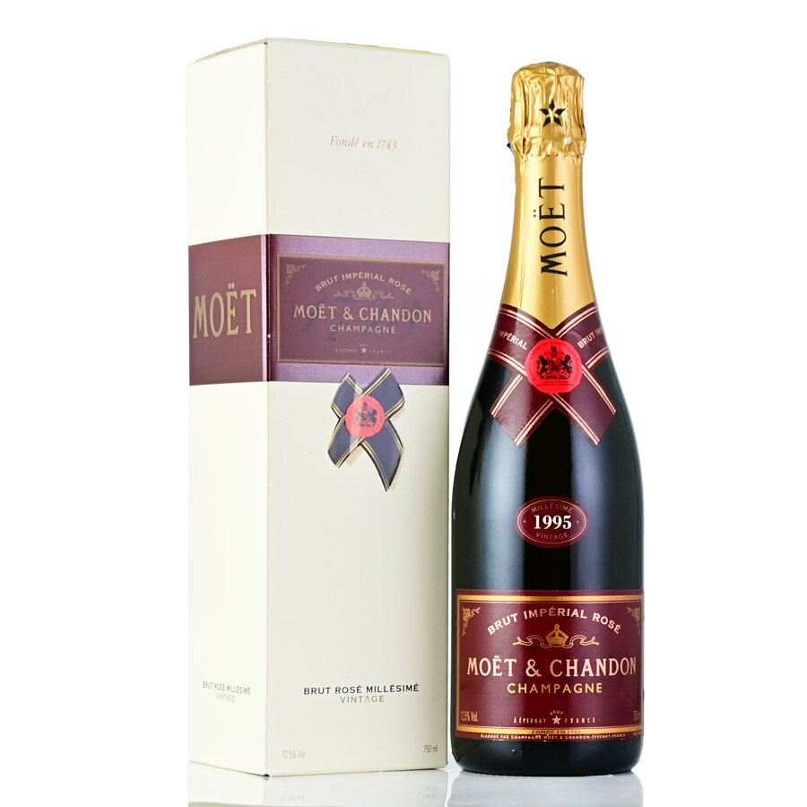 【P5倍|8/25限定】モエ エ シャンドン ブリュット アンペリアル ロゼ 1995 ギフトボックス Moet&Chandon Brut Imperial Rose フランス シャンパン シャンパーニュ