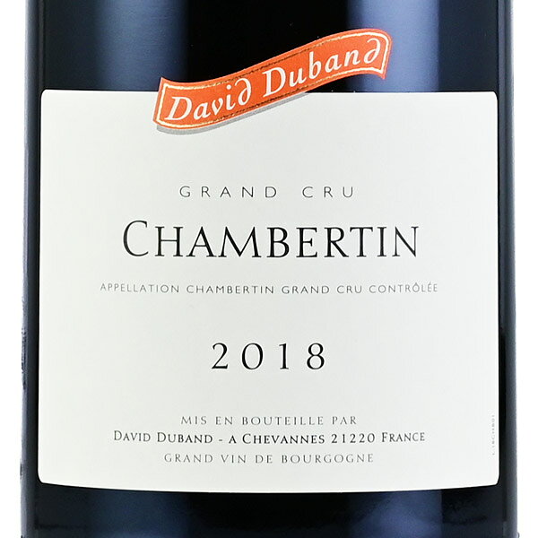 【最大5千円OFFクーポン】ダヴィド デュバン シャンベルタン グラン クリュ 2018 David Duband Chambertin Grand Cru フランス ブルゴーニュ 赤ワイン katsuda-10158774 KATSUDA 勝田商店 銘醸ワイン専門 サンプル画像2