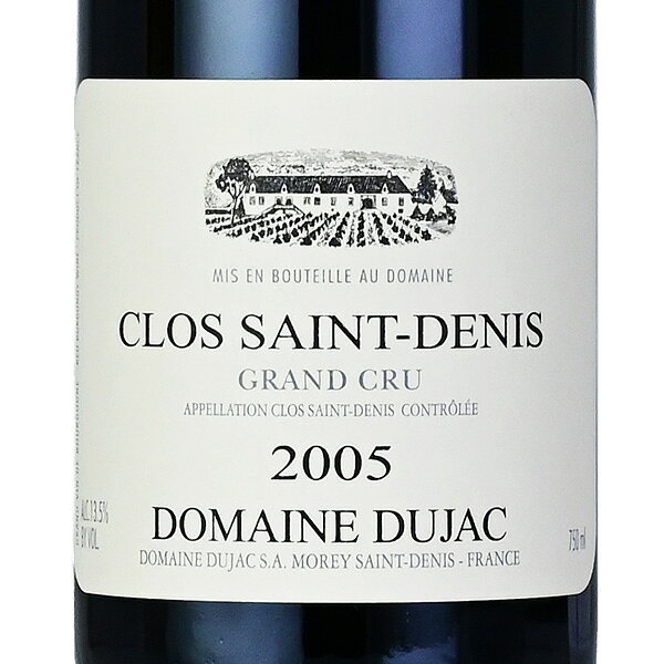 【3％OFFクーポン】デュジャック クロ サン ドニ グラン クリュ 2005 Dujac Clos Saint Denis フランス ブルゴーニュ 赤ワイン katsuda-10158630 KATSUDA 勝田商店 銘醸ワイン専門 サンプル画像2