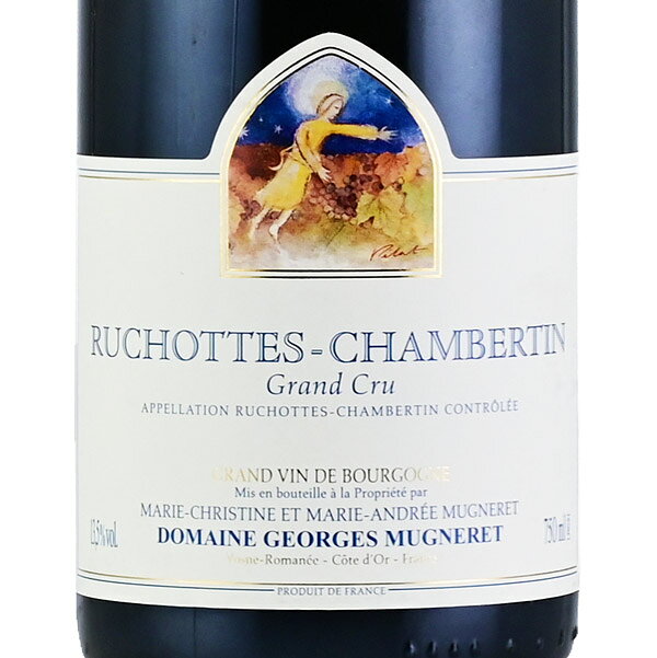 【最大5千円OFFクーポン】ジョルジュ ミュニュレ リュショット シャンベルタン グラン クリュ 2003 Georges Mugneret Ruchottes Chambertin Grand Cru フランス ブルゴーニュ 赤ワイン katsuda-10158512 KATSUDA 勝田商店 銘醸ワイン専門 サンプル画像2