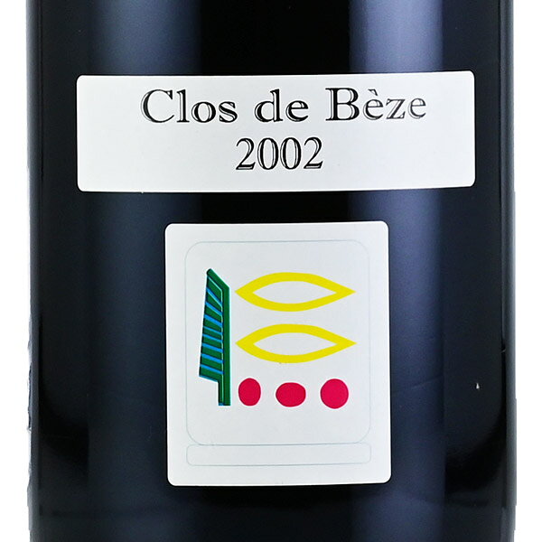 【最大5千円OFFクーポン】プリューレ ロック シャンベルタン クロ ド ベーズ グラン クリュ 2002 Prieure Roch Chambertin Clos de Beze Grand Cru フランス ブルゴーニュ 赤ワイン katsuda-10158733 KATSUDA 勝田商店 銘醸ワイン専門 サンプル画像2