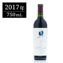 オーパスワン (Opus One) 2017 750ml オーパス・ワン 赤ワイン ギフトに最適 アメリカ カリフォルニア ナパバレー【夏ギフト対象】