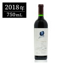 オーパスワン (Opus One) 2018 750ml オーパス・ワン 赤ワイン ギフトに最適 アメリカ カリフォルニア ナパバレー【夏ギフト対象】
