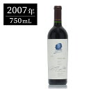 オーパスワン (Opus One) 2007 750ml オーパス・ワン 赤ワイン ギフトに最適 アメリカ カリフォルニア ナパバレー【夏ギフト対象】