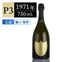 ドンペリ(ドンペリニヨン) P3 1971 750ml シャンパン フランス シャンパーニュ ギフトに最適【夏ギフト対象】