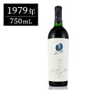 オーパスワン (Opus One) 1979 750ml オーパス・ワン 赤ワイン ギフトに最適 アメリカ カリフォルニア ナパバレー 新入荷【夏ギフト対象】