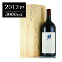 オーパスワン (Opus One) 2012 ダブルマグナム 3000ml 木箱入り オーパス・ワン 赤ワイン ギフトに最適 アメリカ カリフォルニア ナパバレ...