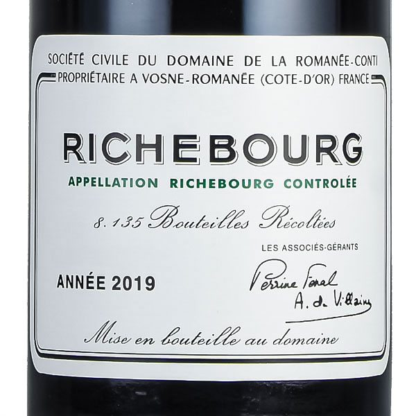 【最大5千円OFFクーポン】ロマネコンティ リシュブール 2019 ドメーヌ ド ラ ロマネ コンティ DRC Richebourg フランス ブルゴーニュ 赤ワイン katsuda-10159466 KATSUDA 勝田商店 銘醸ワイン専門 サンプル画像2