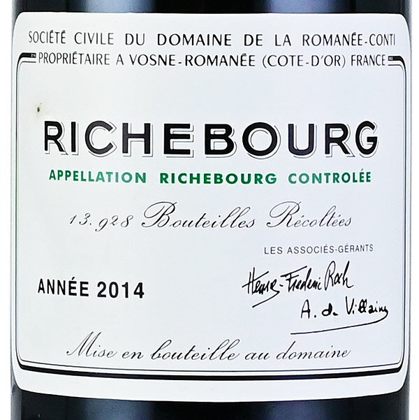 【最大5千円OFFクーポン】ロマネコンティ リシュブール 2014 ラベル不良 ドメーヌ ド ラ ロマネ コンティ DRC Richebourg フランス ブルゴーニュ 赤ワイン katsuda-10159487 KATSUDA 勝田商店 銘醸ワイン専門 サンプル画像2