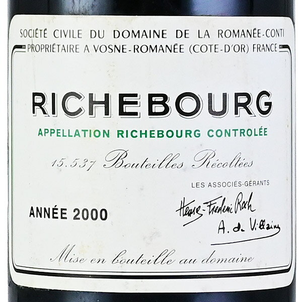 【最大5千円OFFクーポン】ロマネコンティ リシュブール 2000 ラベル不良 ドメーヌ ド ラ ロマネ コンティ DRC Richebourg フランス ブルゴーニュ 赤ワイン katsuda-10159488 KATSUDA 勝田商店 銘醸ワイン専門 サンプル画像2