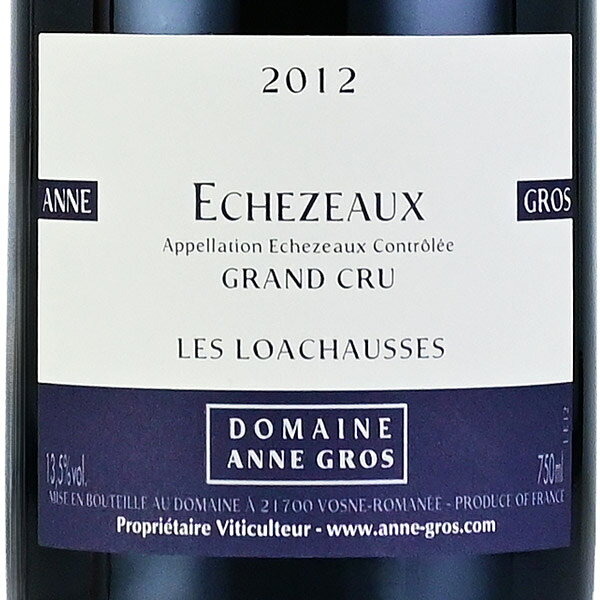 【最大5千円OFFクーポン】アンヌ グロ エシェゾー レ ロアショース グラン クリュ 2012 Anne Gros Echezeaux Les Loachausses Grand Cru フランス ブルゴーニュ 赤ワイン katsuda-10159471 KATSUDA 勝田商店 銘醸ワイン専門 サンプル画像2