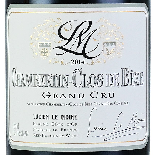 【最大5千円OFFクーポン】ルシアン ル モワンヌ シャンベルタン クロ ド ベーズ グラン クリュ 2014 Lucien le Moine Chambertin Clos de Beze Grand Cru フランス ブルゴーニュ 赤ワイン katsuda-10159447 KATSUDA 勝田商店 銘醸ワイン専門 サンプル画像2