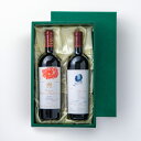 ギフト ボックス(2本箱 布貼り紙製) お歳暮