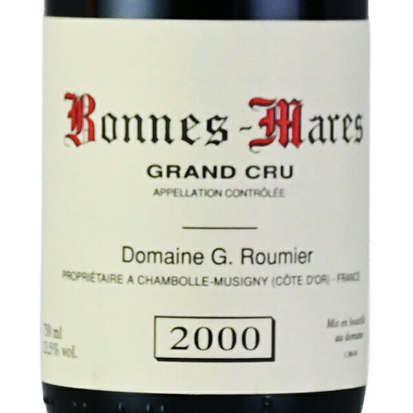 【3％OFFクーポン】ジョルジュ ルーミエ ボンヌ マール グラン クリュ 2000 Georges Roumier Bonnes Mares フランス ブルゴーニュ 赤ワイン katsuda-10135307 KATSUDA 勝田商店 銘醸ワイン専門 サンプル画像2