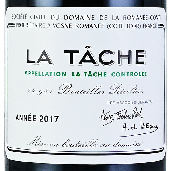 【最大5千円OFFクーポン】ロマネコンティ ラ ターシュ 2017 ドメーヌ ド ラ ロマネ コンティ ラターシュ DRC La Tache フランス ブルゴーニュ 赤ワイン katsuda-10159464 KATSUDA 勝田商店 銘醸ワイン専門 サンプル画像2