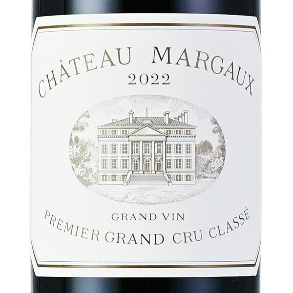 【最大5千円OFFクーポン】シャトー マルゴー 2022 [3本セット] Chateau Margaux フランス ボルドー 赤ワイン katsuda-10159841 KATSUDA 勝田商店 銘醸ワイン専門 サンプル画像2