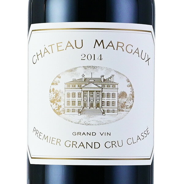 シャトー マルゴー 2014 マグナム 1500ml Chateau Margaux フランス ボルドー 赤ワイン katsuda-10159915 KATSUDA 勝田商店 銘醸ワイン専門 サンプル画像2