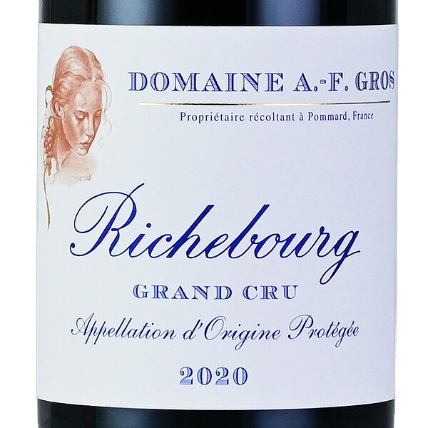 【3％OFFクーポン】アンヌ フランソワーズ グロ リシュブール グラン クリュ 2020 Anne Francoise Gros Richebourg Grand Cru フランス ブルゴーニュ 赤ワイン katsuda-10160022 KATSUDA 勝田商店 銘醸ワイン専門 サンプル画像2