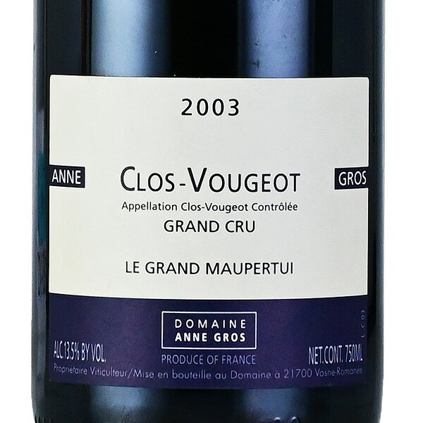 【3％OFFクーポン】アンヌ グロ クロ ヴージョ ル グラン モーペルテュイ グラン クリュ 2003 クロ ド ヴージョ Anne Gros Clos Vougeot Le Grand Maupertui Grand Cru フランス ブルゴーニュ 赤ワイン katsuda-10160052 KATSUDA 勝田商店 銘醸ワイン専門 サンプル画像2