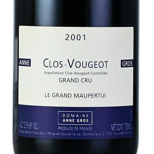【最大5千円OFFクーポン】アンヌ グロ クロ ヴージョ ル グラン モーペルテュイ グラン クリュ 2001 クロ ド ヴージョ Anne Gros Clos Vougeot Le Grand Maupertui Grand Cru フランス ブルゴーニュ 赤ワイン katsuda-10160024 KATSUDA 勝田商店 銘醸ワイン専門 サンプル画像2