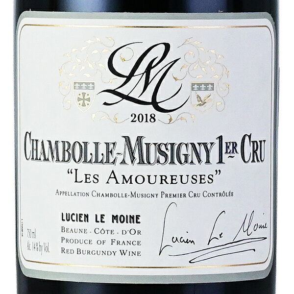ルシアン ル モワンヌ シャンボール ミュジニー プルミエ クリュ レ ザムルーズ 2018 Lucien le Moine Chambolle Musigny 1er Cru Les Amoureuses フランス ブルゴーニュ 赤ワイン 父の日 2