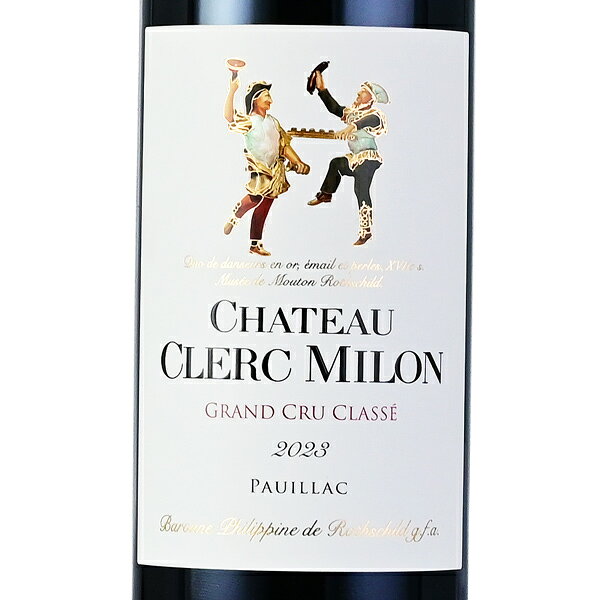 シャトー クレール ミロン 2023 Chateau Clerc Milon フランス ボルドー 赤ワイン katsuda-10160099 KATSUDA 勝田商店 銘醸ワイン専門 サンプル画像2