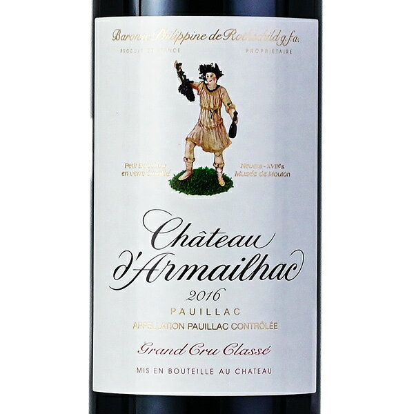 シャトー ダルマイヤック 2016 Chateau dArmailhac フランス ボルドー 赤ワイン katsuda-10160100 KATSUDA 勝田商店 銘醸ワイン専門 サンプル画像2
