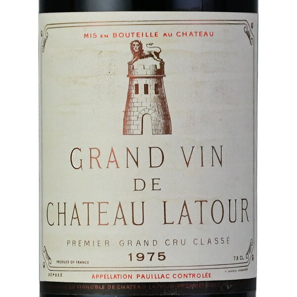 【最大5千円OFFクーポン】シャトー ラトゥール 1975 Chateau Latour フランス ボルドー 赤ワイン katsuda-10107659 KATSUDA 勝田商店 銘醸ワイン専門 サンプル画像2