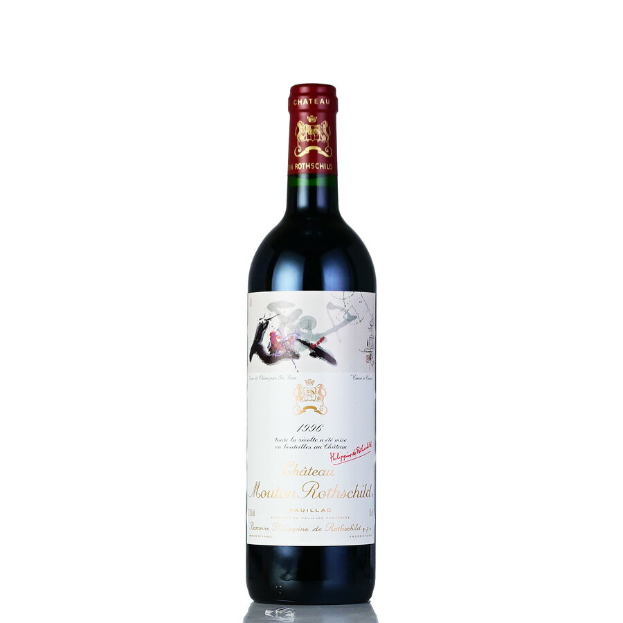 【最大5千円OFFクーポン】シャトー ムートン ロートシルト 1996 コルク沈み ロスチャイルド Chateau Mouton Rothschild フランス ボルドー 赤ワイン katsuda-10160416 KATSUDA 勝田商店 銘醸ワイン専門 パッケージ画像