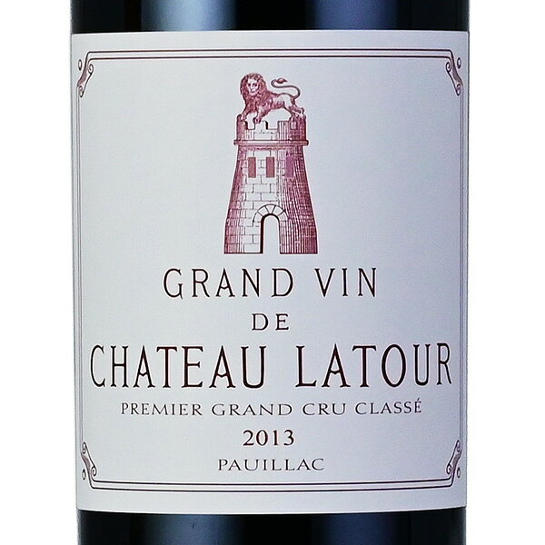【クーポン | 10/27 9:59まで】シャトー ラトゥール 2013 Chateau Latour フランス ボルドー 赤ワイン 新入荷 katsuda-10133825 KATSUDA 勝田商店 銘醸ワイン専門 サンプル画像2