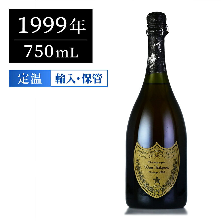 【3％OFFクーポン】ドンペリ(ドンペリニヨン) 白 1999 シャンパン 750ml フランス シャンパーニュ【ラベル不良 】 katsuda-10145693 KATSUDA 勝田商店 銘醸ワイン専門 パッケージ画像