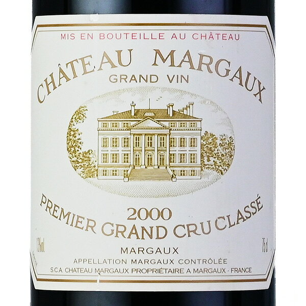 シャトー マルゴー 2000 Chateau Margaux フランス ボルドー 赤ワイン katsuda-10146673 KATSUDA 勝田商店 銘醸ワイン専門 サンプル画像2
