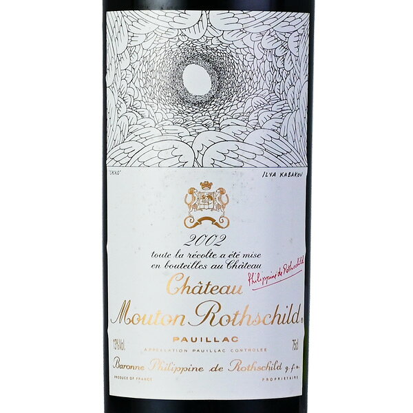 シャトー ムートン ロートシルト 2002 ロスチャイルド Chateau Mouton Rothschild フランス ボルドー 赤ワイン katsuda-10150160 KATSUDA 勝田商店 銘醸ワイン専門 サンプル画像2
