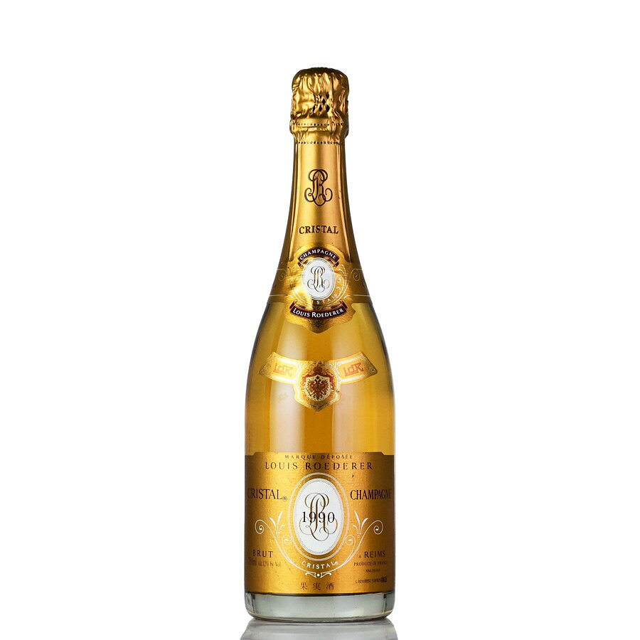 【P5倍｜10/20限定】ルイ ロデレール クリスタル 1990 ルイロデレール ルイ・ロデレール Louis Roederer Cristal フランス シャンパン シャンパーニュ