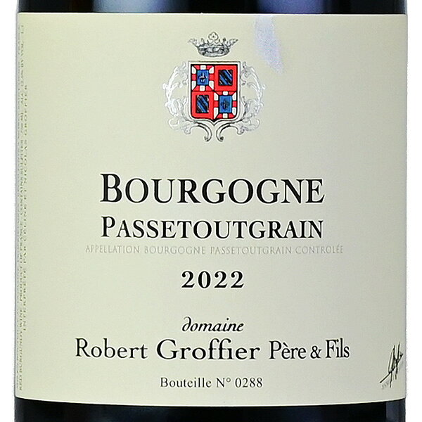 【5%OFFクーポン】ロベール グロフィエ ブルゴーニュ パストゥグラン 2022 正規品 ラベル不良 Robert Groffier Bourgogne Passetoutgrain フランス ブルゴーニュ 赤ワイン katsuda-10160591 KATSUDA 勝田商店 銘醸ワイン専門 サンプル画像2