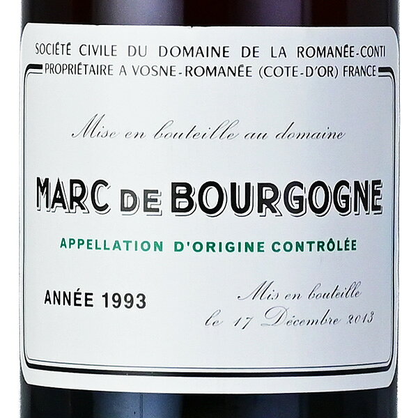 【最大5千円OFFクーポン】ロマネコンティ マール ド ブルゴーニュ 1993 700ml ドメーヌ ド ラ ロマネ コンティ DRC Marc de Bourgogne フランス ブルゴーニュ ブランデー 製菓用 katsuda-10160343 KATSUDA 勝田商店 銘醸ワイン専門 サンプル画像2