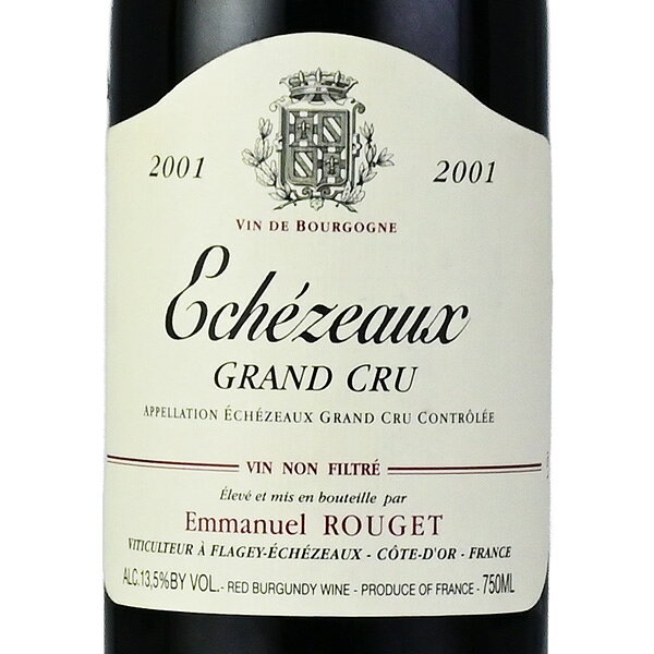 【最大5千円OFFクーポン】エマニュエル ルジェ エシェゾー グラン クリュ 2001 ラベル不良 Emmanuel Rouget Echezeaux Grand Cru フランス ブルゴーニュ 赤ワイン katsuda-10160352 KATSUDA 勝田商店 銘醸ワイン専門 サンプル画像2