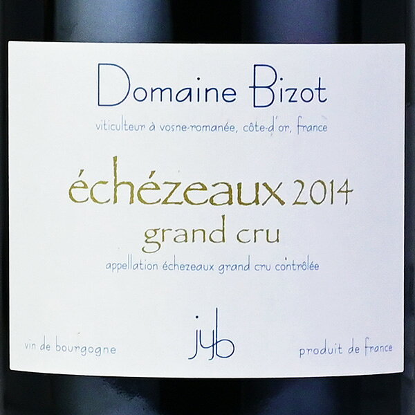 【3％OFFクーポン】ジャン イヴ ビゾ エシェゾー グラン クリュ 2014 Jean Yves Bizot Echezeaux Grand Cru フランス ブルゴーニュ 赤ワイン katsuda-10160358 KATSUDA 勝田商店 銘醸ワイン専門 サンプル画像2