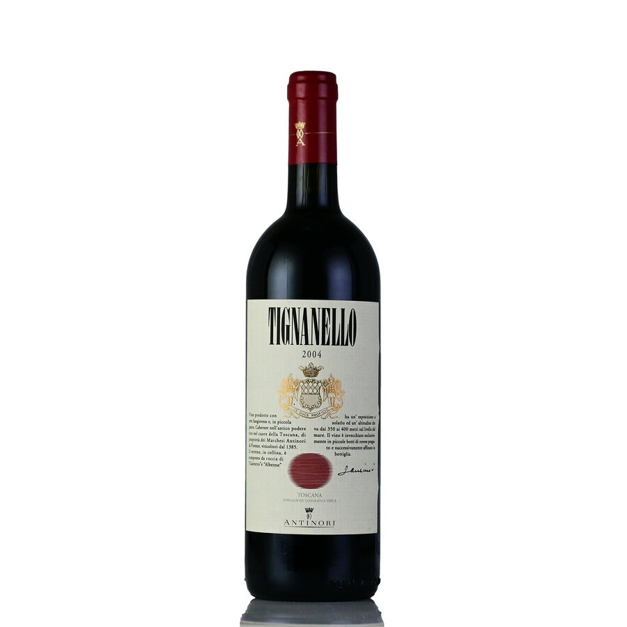 ティニャネロ アンティノリ Antinori Tignanello トスカーナ
