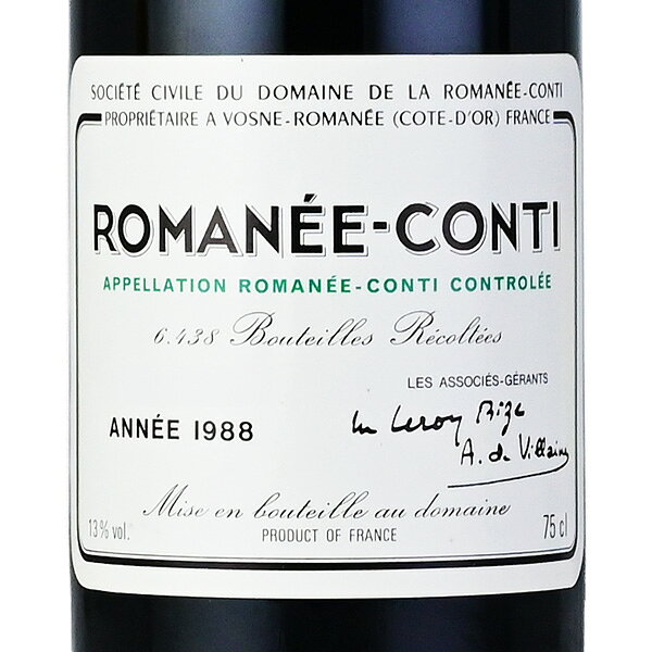 【最大5千円OFFクーポン】ロマネコンティ ロマネコンティ 1988 ラベル不良 ドメーヌ ド ラ ロマネ コンティ DRC Romanee Conti フランス ブルゴーニュ 赤ワイン katsuda-10160387 KATSUDA 勝田商店 銘醸ワイン専門 サンプル画像2