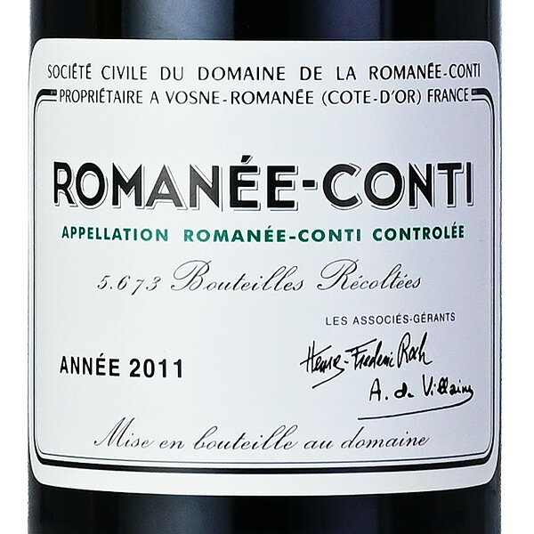 【最大5千円OFFクーポン】ロマネコンティ ロマネコンティ 2011 正規品 ドメーヌ ド ラ ロマネ コンティ DRC Romanee Conti フランス ブルゴーニュ 赤ワイン katsuda-10160377 KATSUDA 勝田商店 銘醸ワイン専門 サンプル画像2