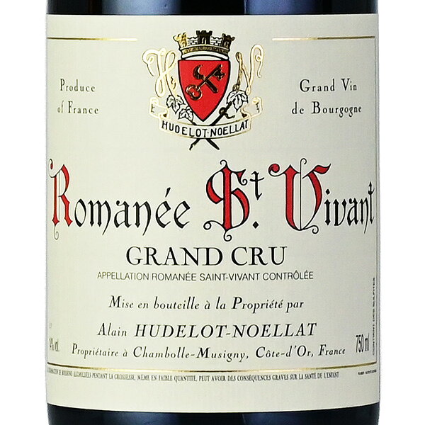 アラン ユドロ ノエラ ロマネ サン ヴィヴァン グラン クリュ 2020 ロマネサンヴィヴァン Alain Hudelot Noellat Romanee St.Vivant Grand Cru フランス ブルゴーニュ 赤ワイン 新入荷 katsuda-10160901 KATSUDA 勝田商店 銘醸ワイン専門 サンプル画像2