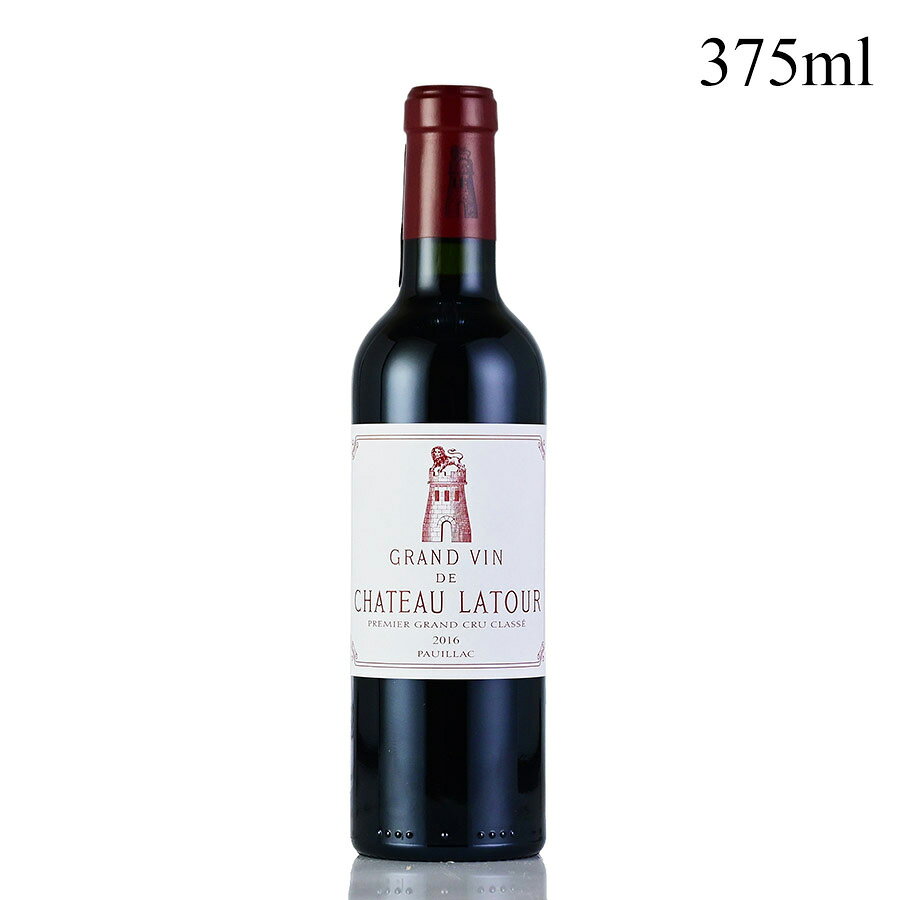 ワインセット bordeaux ボルドー 赤ワイン ハーフボトル 一級シャトー入り 極上3本 ラトゥール、レオヴィル ラスカーズ、ランシュ バージュ 福袋 送料無料 katsuda-10153548 KATSUDA 勝田商店 銘醸ワイン専門 サンプル画像2