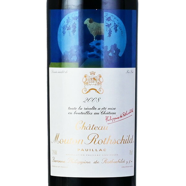シャトー ムートン ロートシルト 2008 ロスチャイルド Chateau Mouton Rothschild フランス ボルドー 赤ワイン katsuda-10131735 KATSUDA 勝田商店 銘醸ワイン専門 サンプル画像2