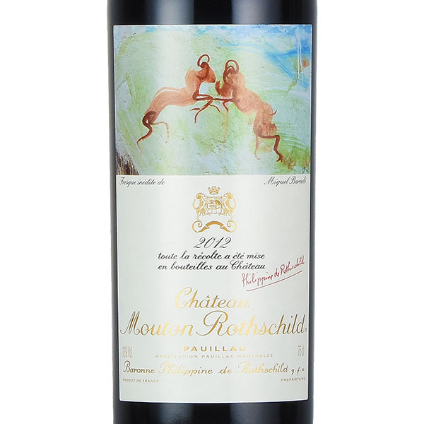 《クーポン|24日20時～》シャトー ムートン ロートシルト 2012 ロスチャイルド Chateau Mouton Rothschild フランス ボルドー 赤ワイン katsuda-10146613 KATSUDA 勝田商店 銘醸ワイン専門 サンプル画像2