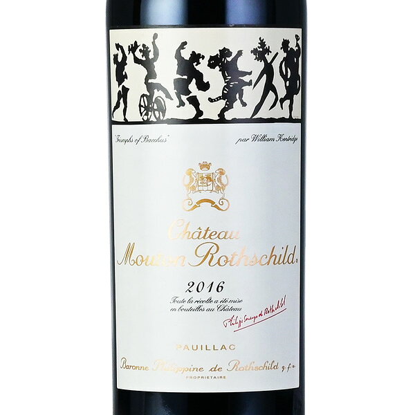 《クーポン|24日20時～》シャトー ムートン ロートシルト 2016 ロスチャイルド Chateau Mouton Rothschild フランス ボルドー 赤ワイン katsuda-10160945 KATSUDA 勝田商店 銘醸ワイン専門 サンプル画像2