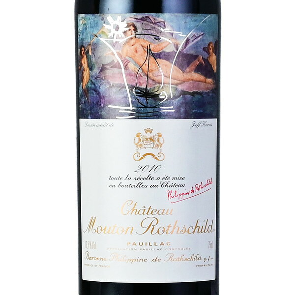 シャトー ムートン ロートシルト 2010 ロスチャイルド Chateau Mouton Rothschild フランス ボルドー 赤ワイン katsuda-10160946 KATSUDA 勝田商店 銘醸ワイン専門 サンプル画像2